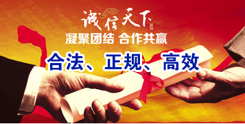 故城讨账公司